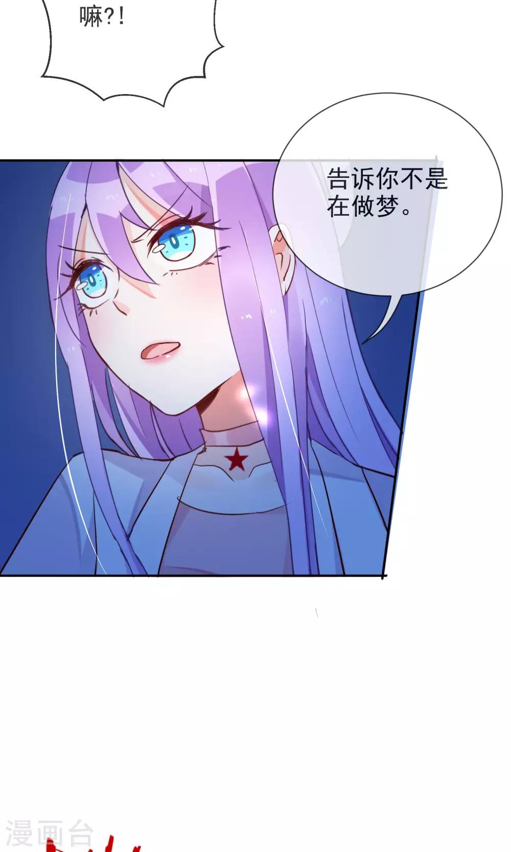 第45话 等我回来！-第47话
