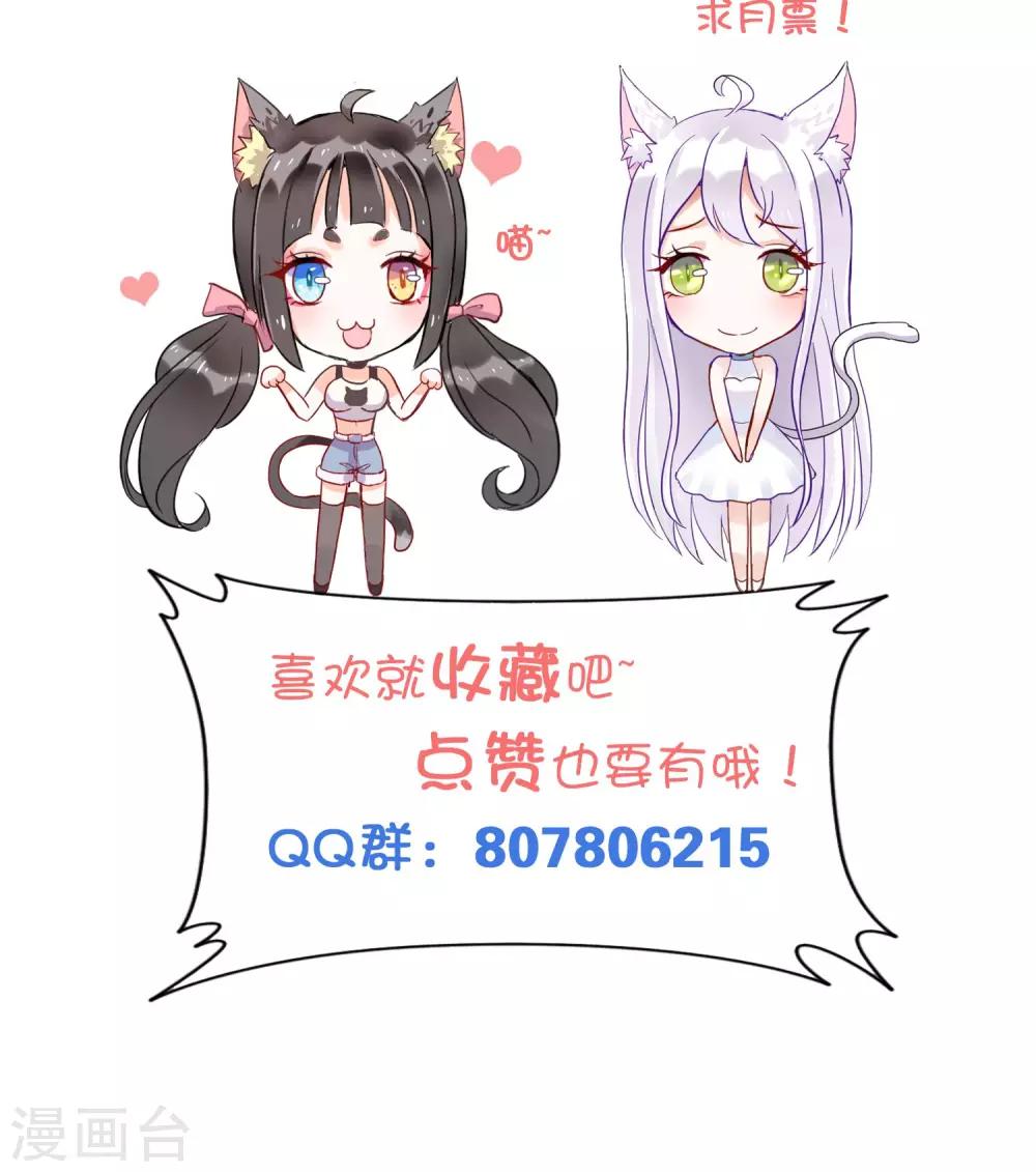 第45话 等我回来！-第47话