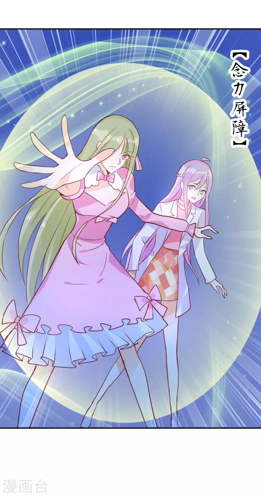 第47话 你也是妖怪！-第49话