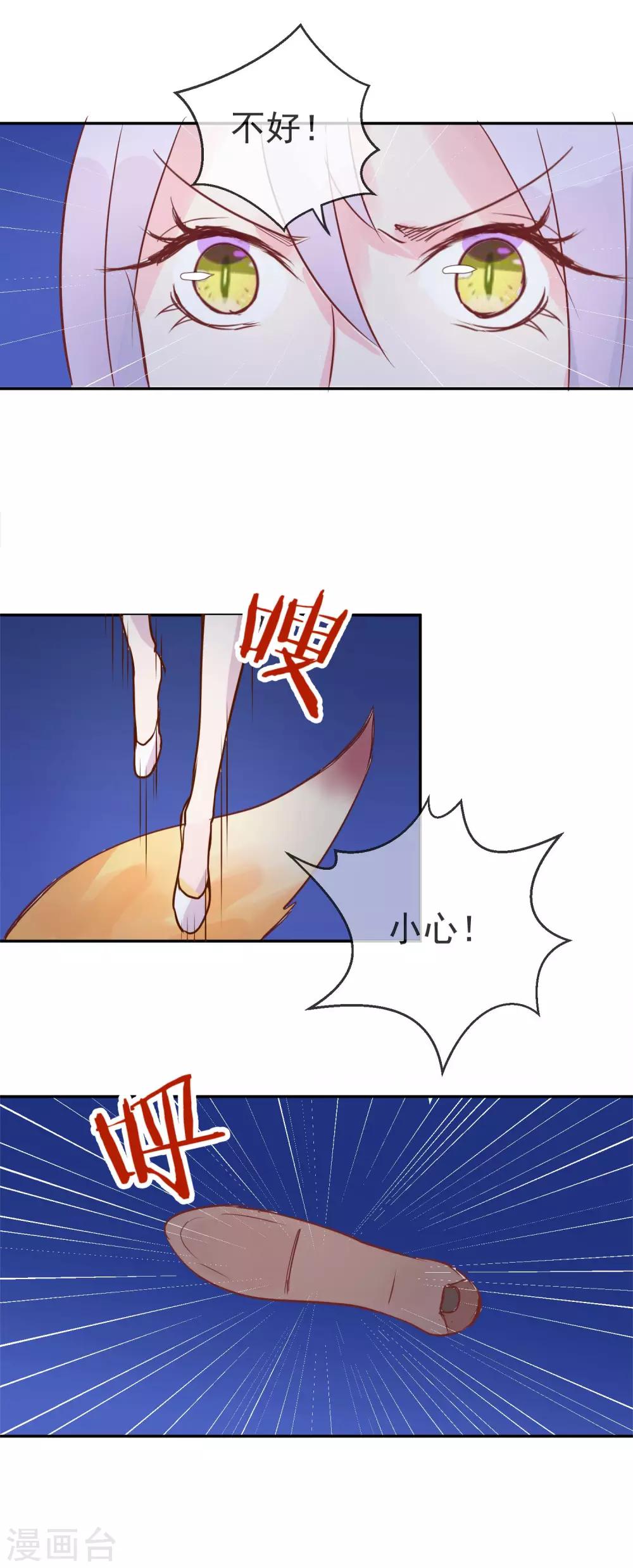 第47话 你也是妖怪！-第49话