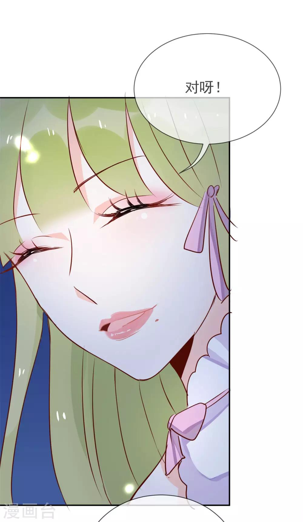 第47话 你也是妖怪！-第49话