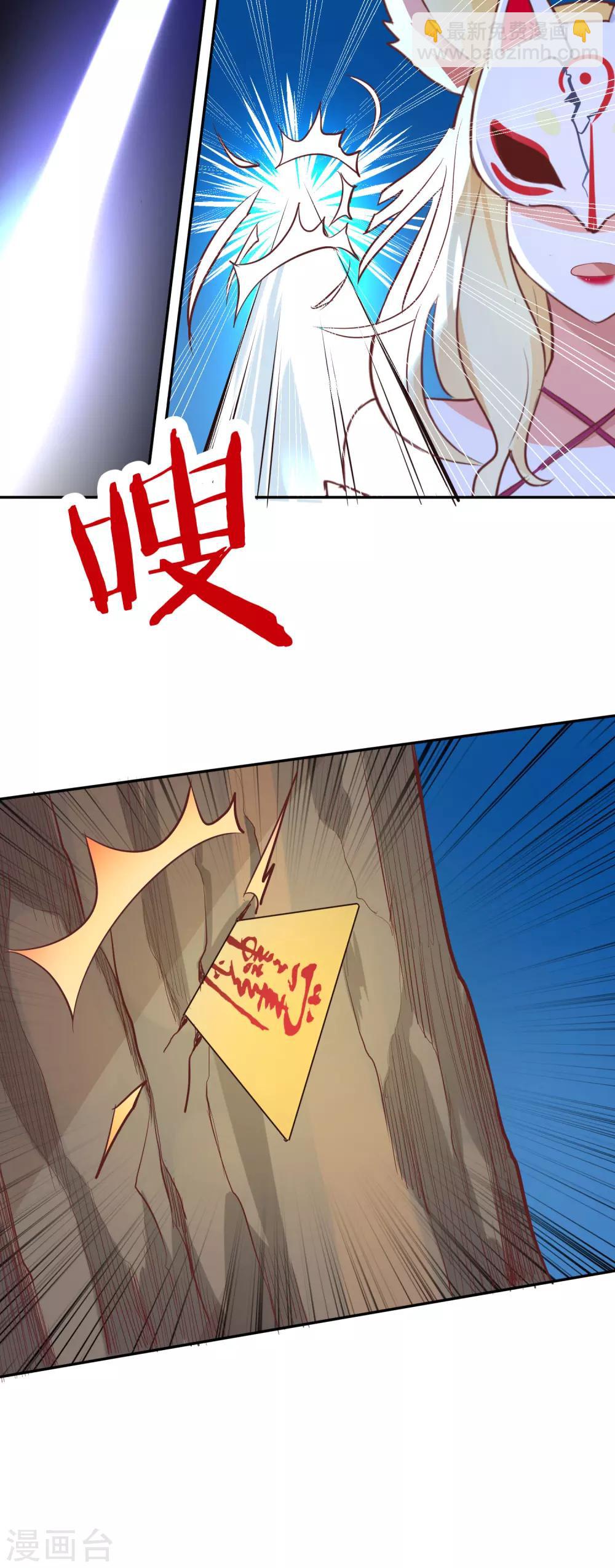 第49话 绝对不会放过你！-第51话
