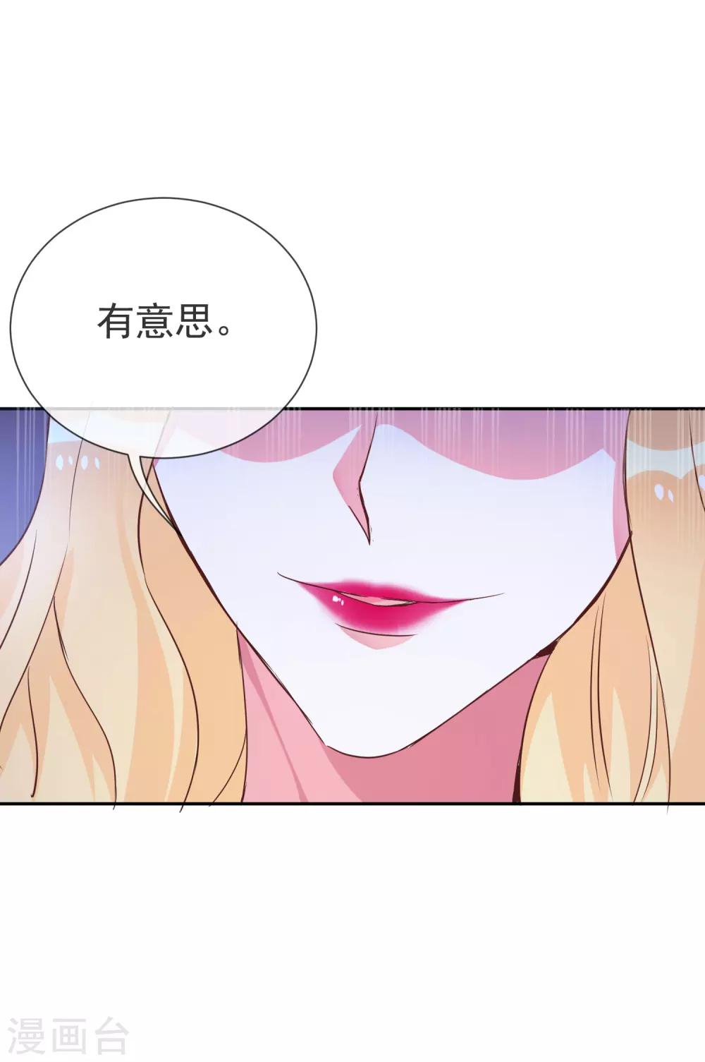 第49话 绝对不会放过你！-第51话