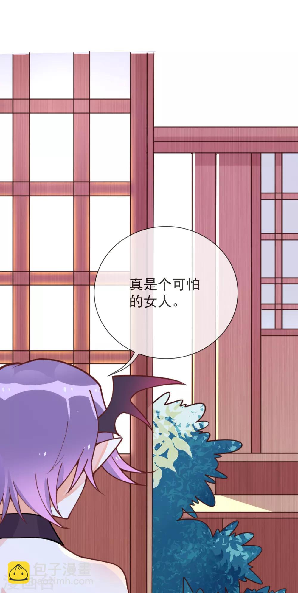第51话 妖怪总部-第53话