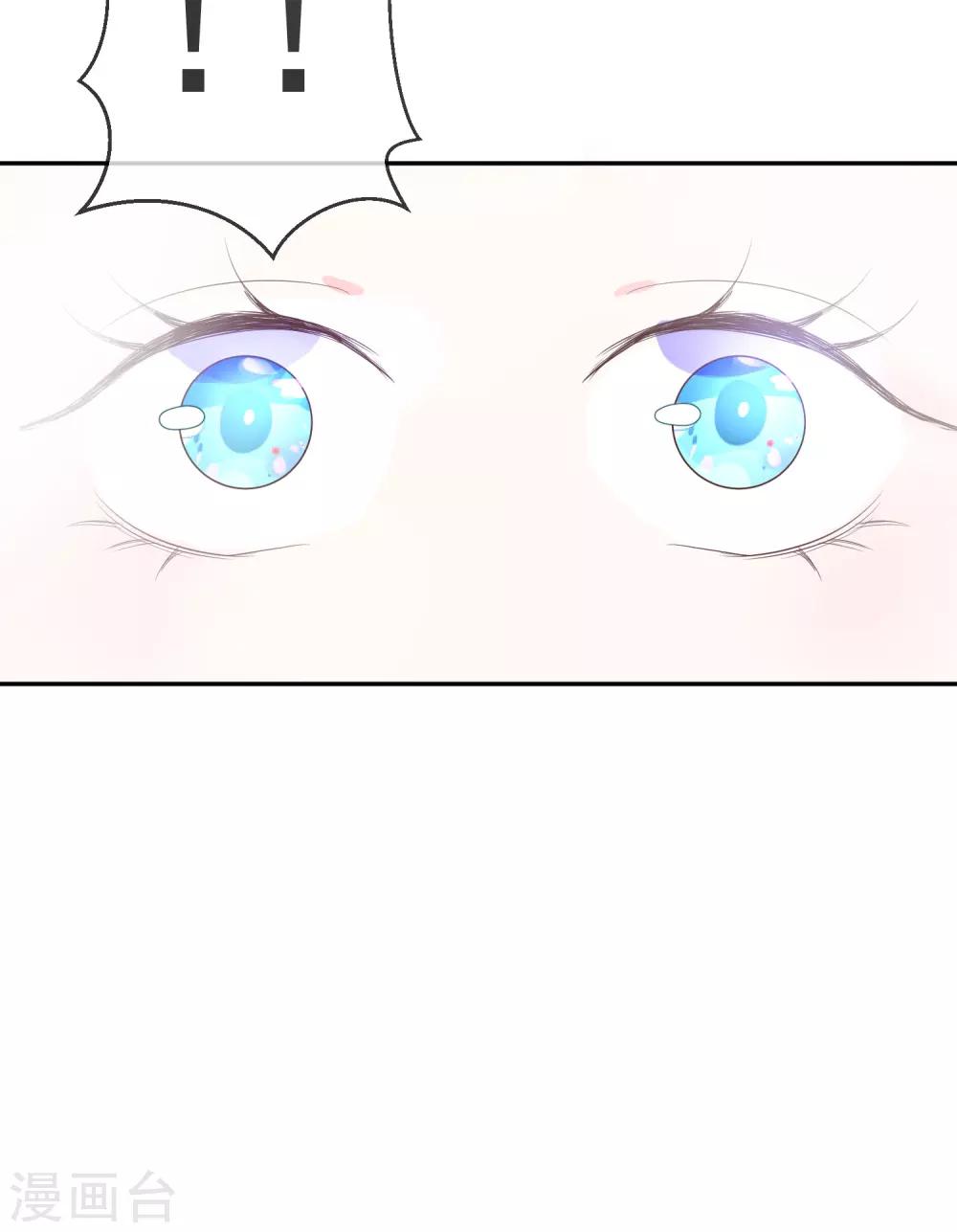 第51话 妖怪总部-第53话