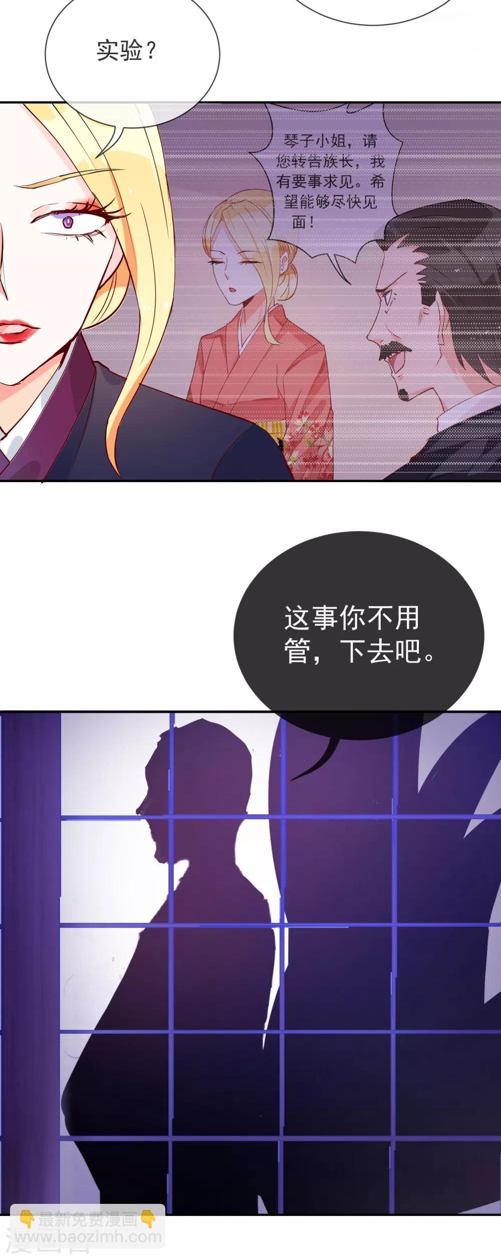 第51话 妖怪总部-第53话