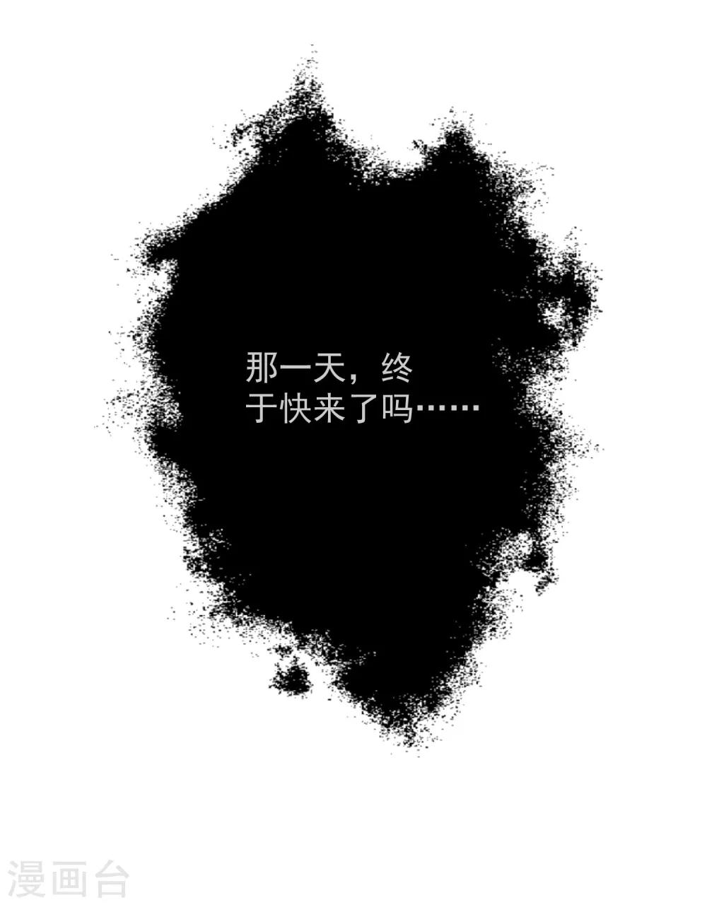 第51话 妖怪总部-第53话
