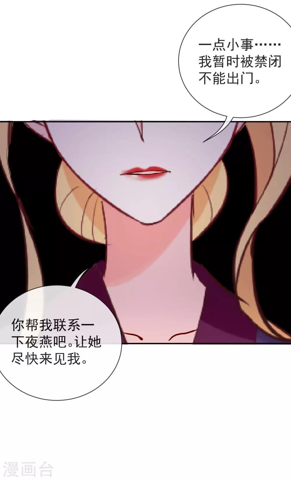 第51话 妖怪总部-第53话