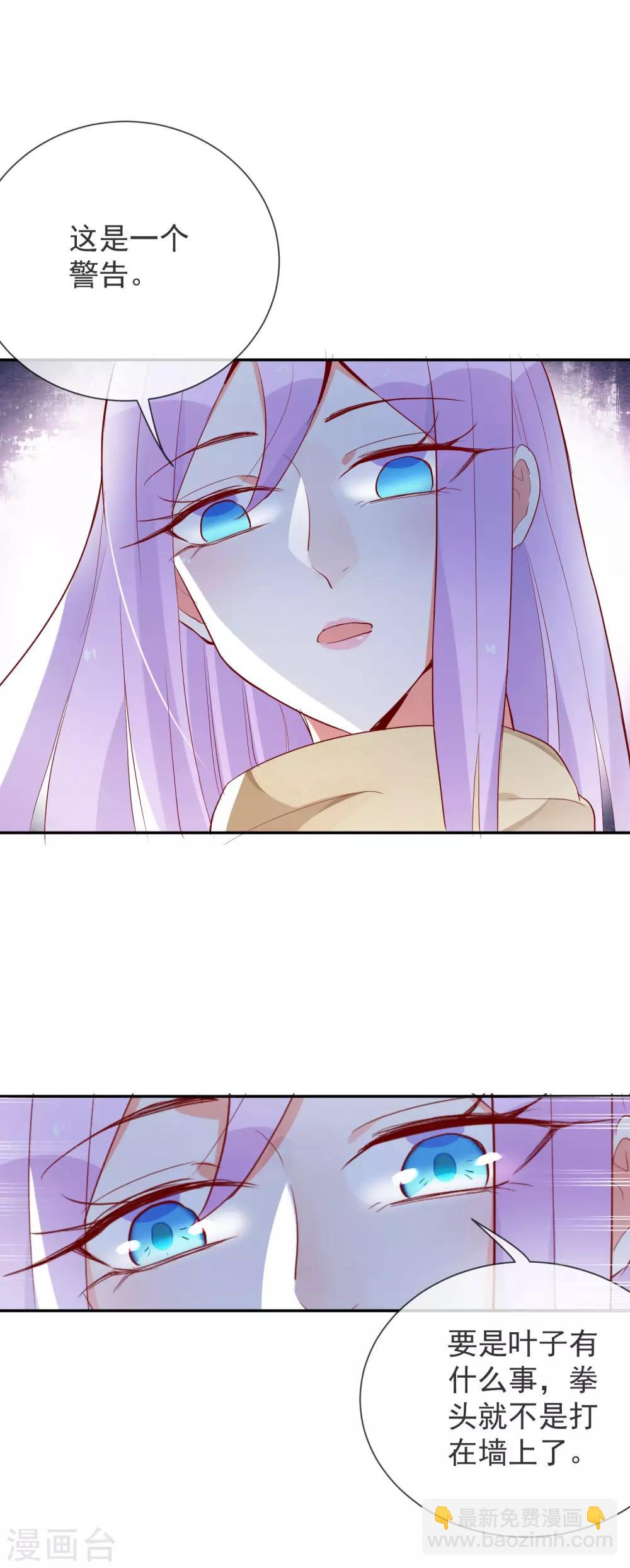 第59话 保护妹子是职责-第63话