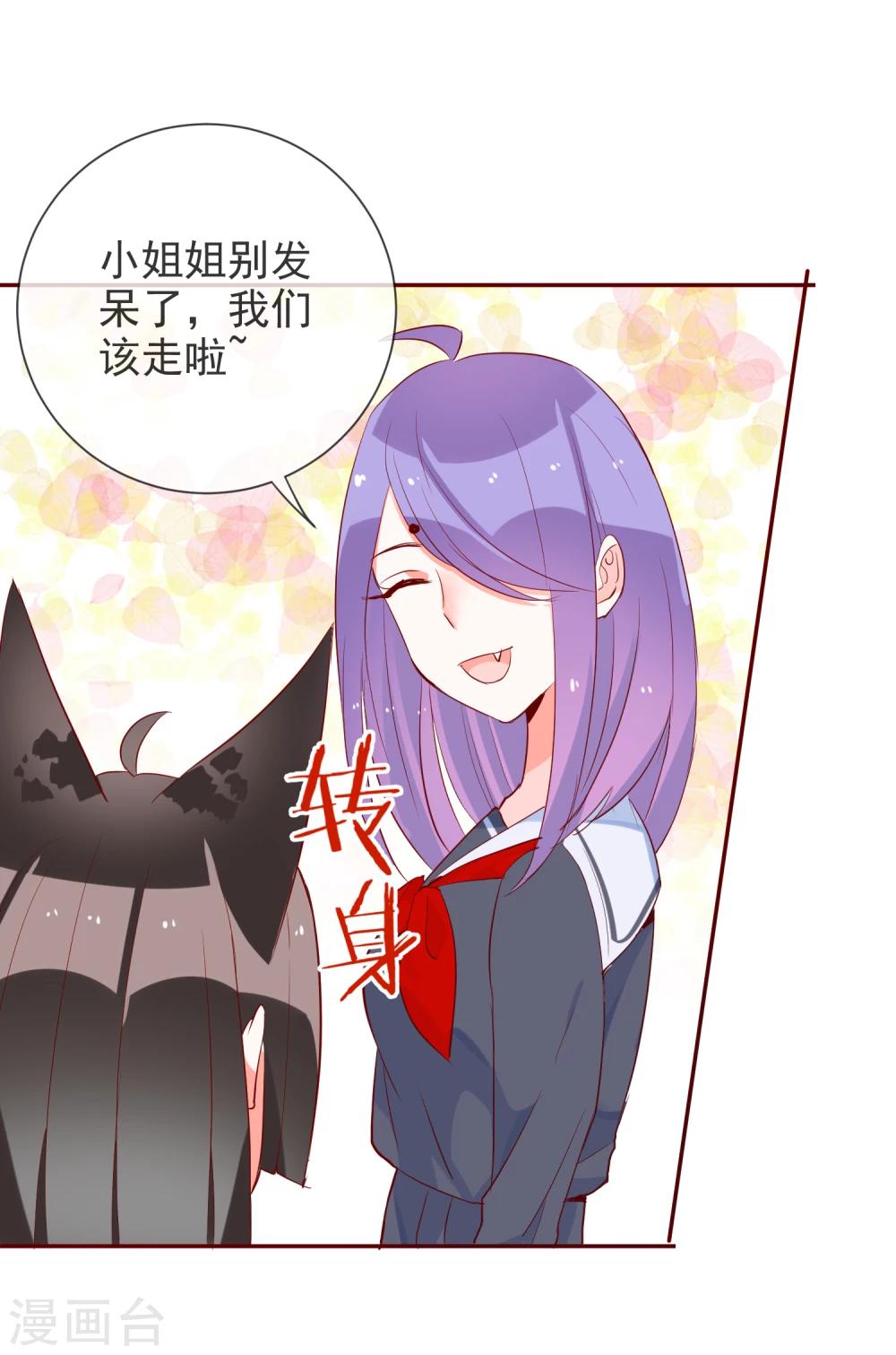 第61话 波斯的怀疑-第65话