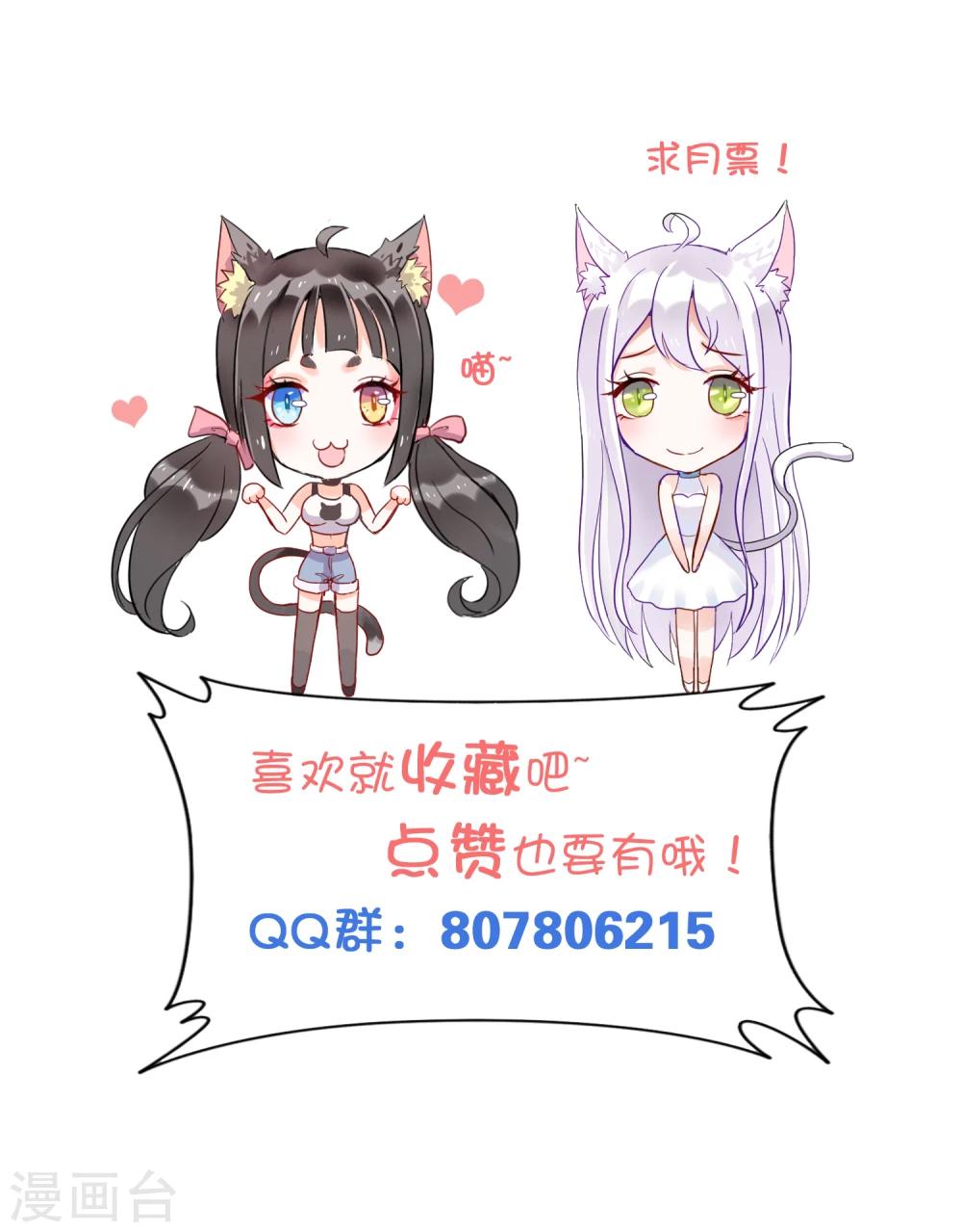 第61话 波斯的怀疑-第65话