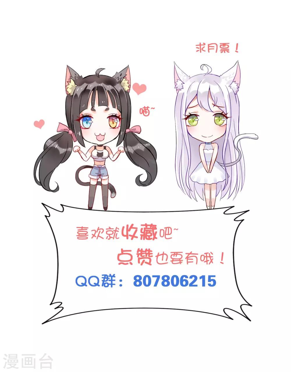 第65话 态度转变了-第69话