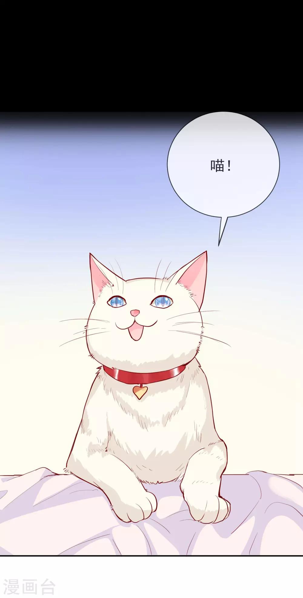 第65话 态度转变了-第69话