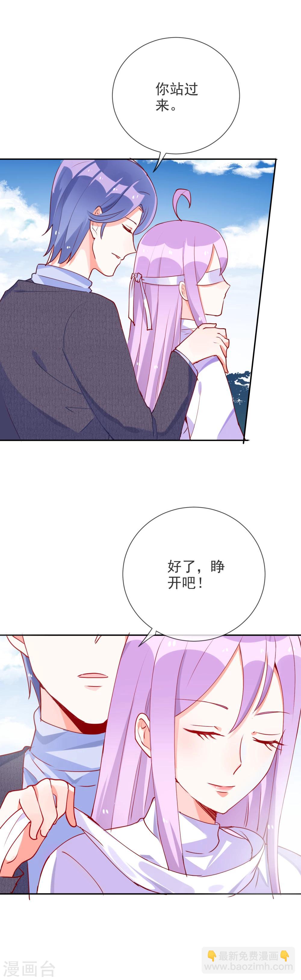 第70话 捉奸在床-第75话