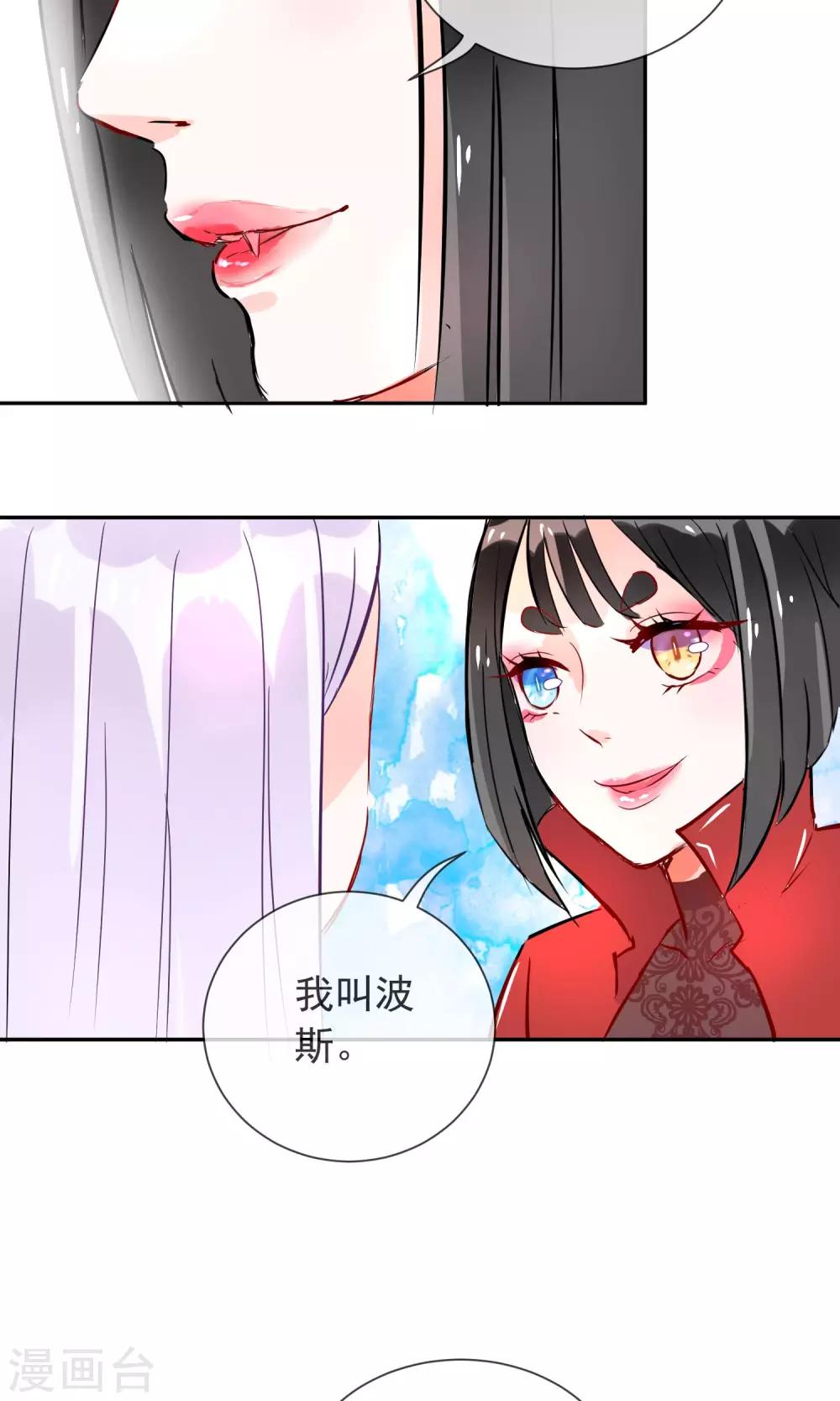 第8话 你好，我叫姜小白-第9话