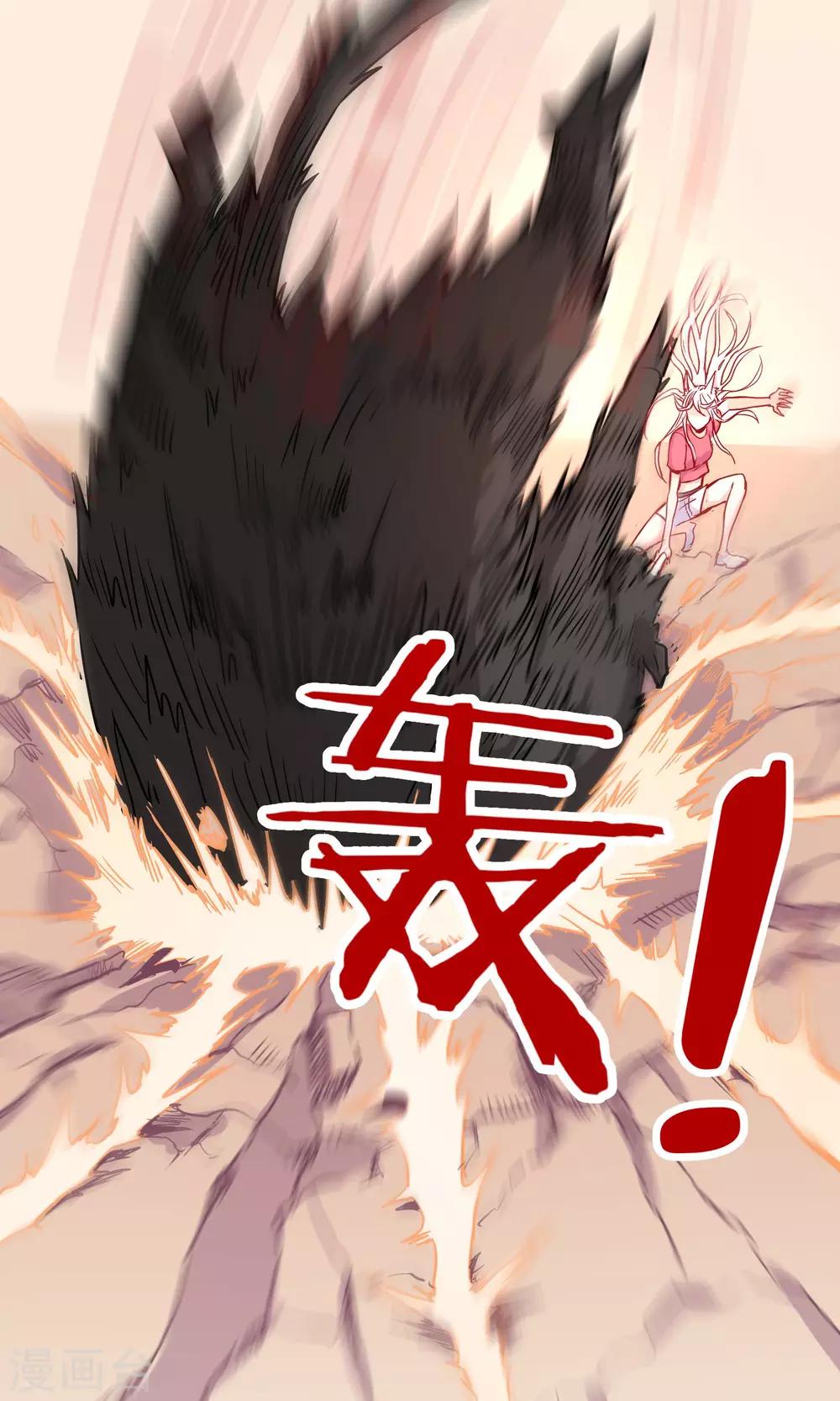 第8话 你好，我叫姜小白-第9话