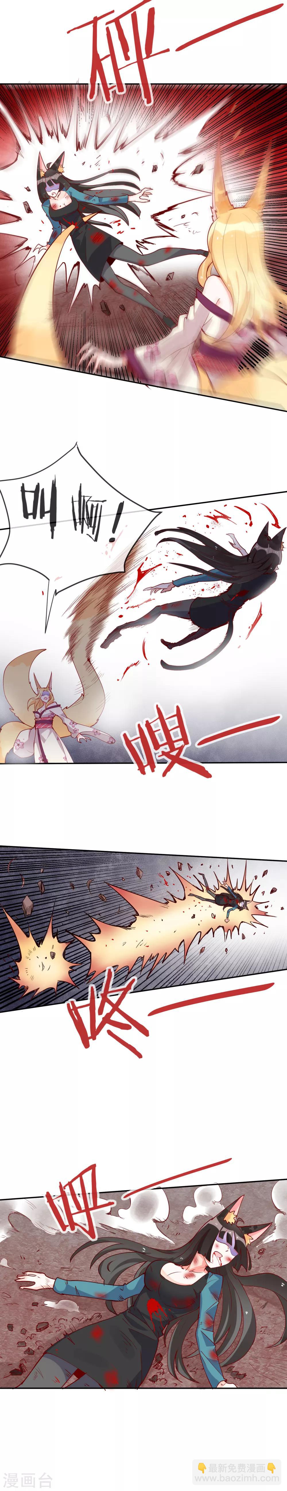第75话 爆发吧，波斯-第81话