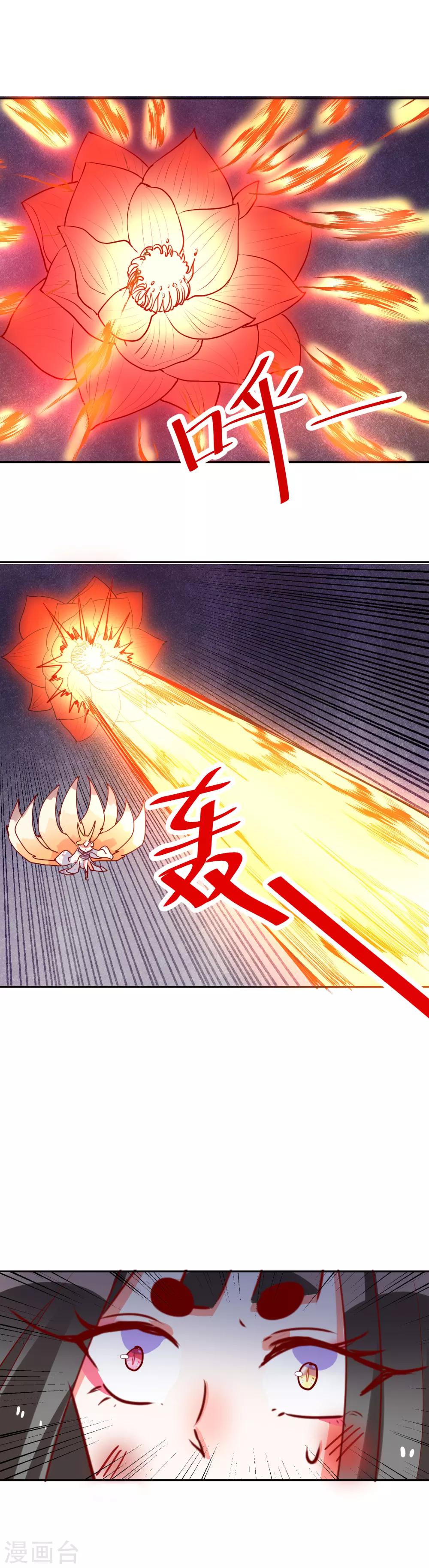 第77话 哥哥的到来-第83话