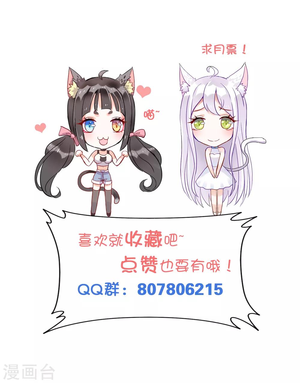 第79话 小白的身世之谜-第85话