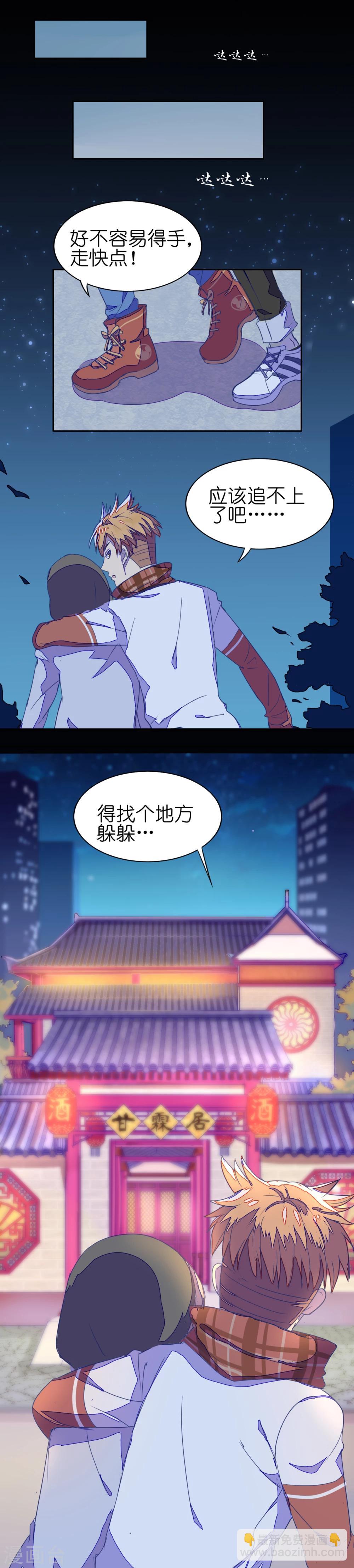 第1话-第1话