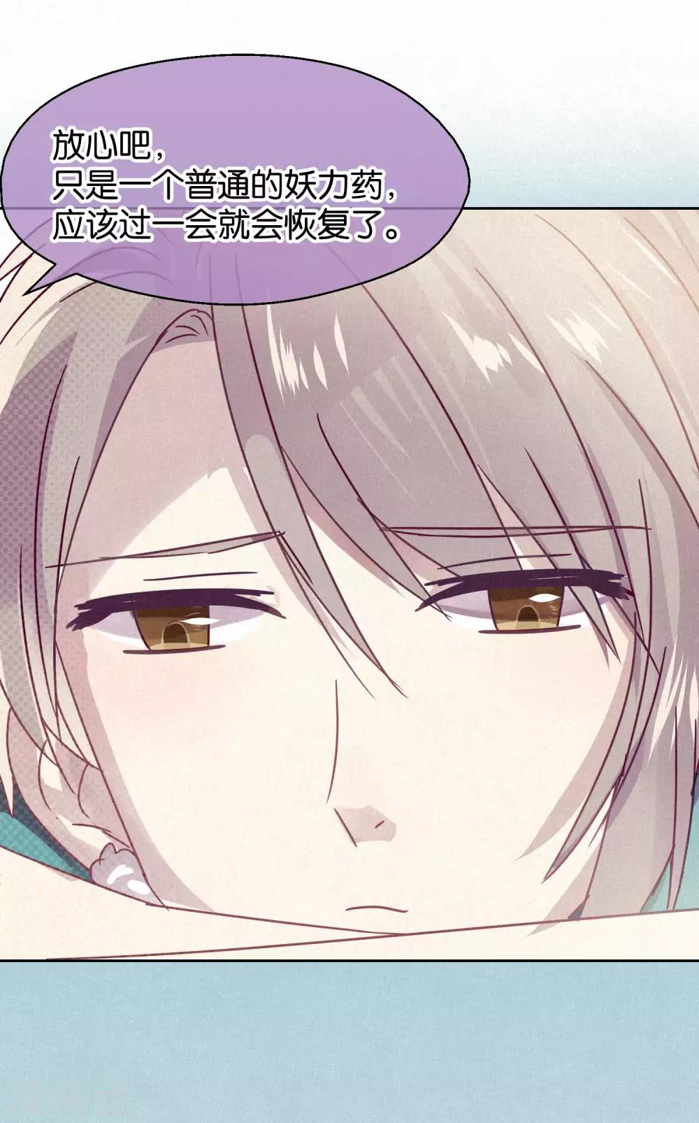 第99话 体罚-第101话