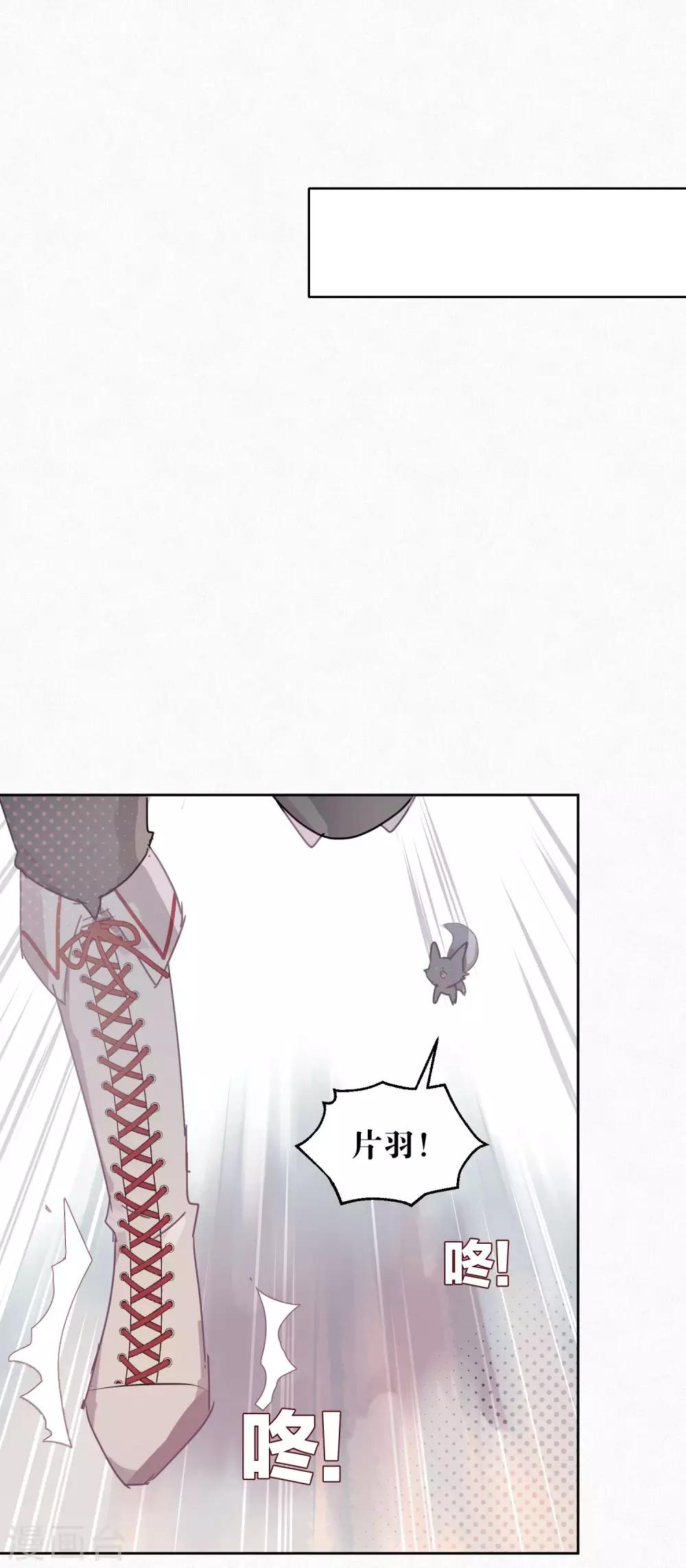 第99话 体罚-第101话