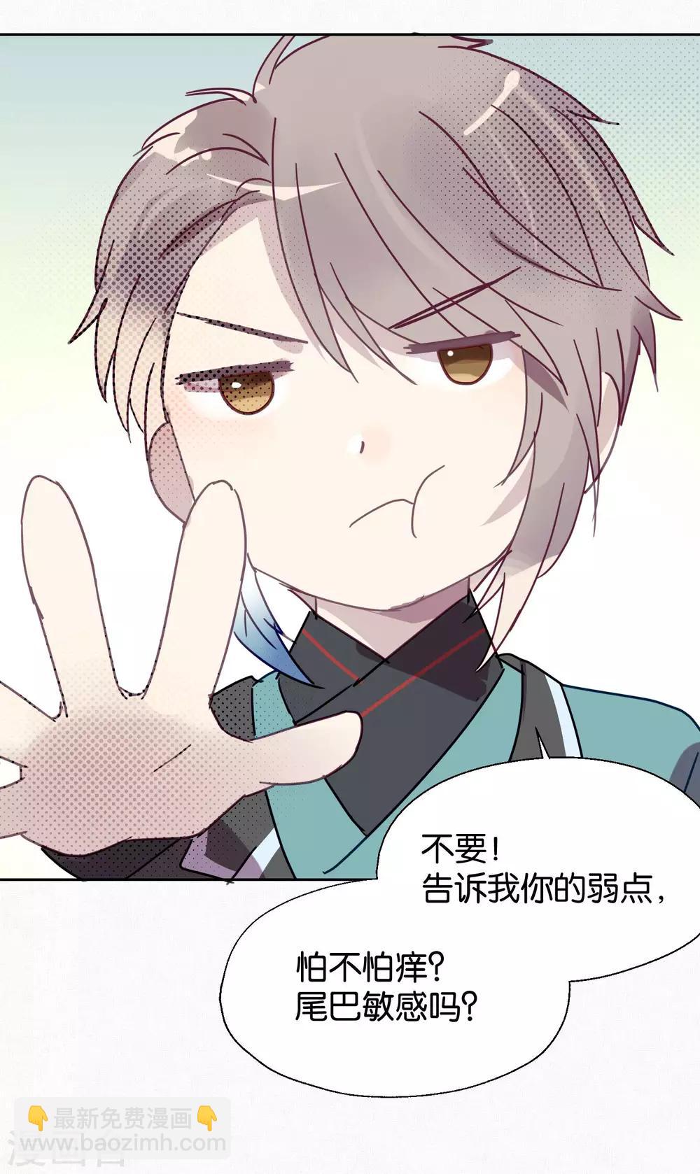 第99话 体罚-第101话
