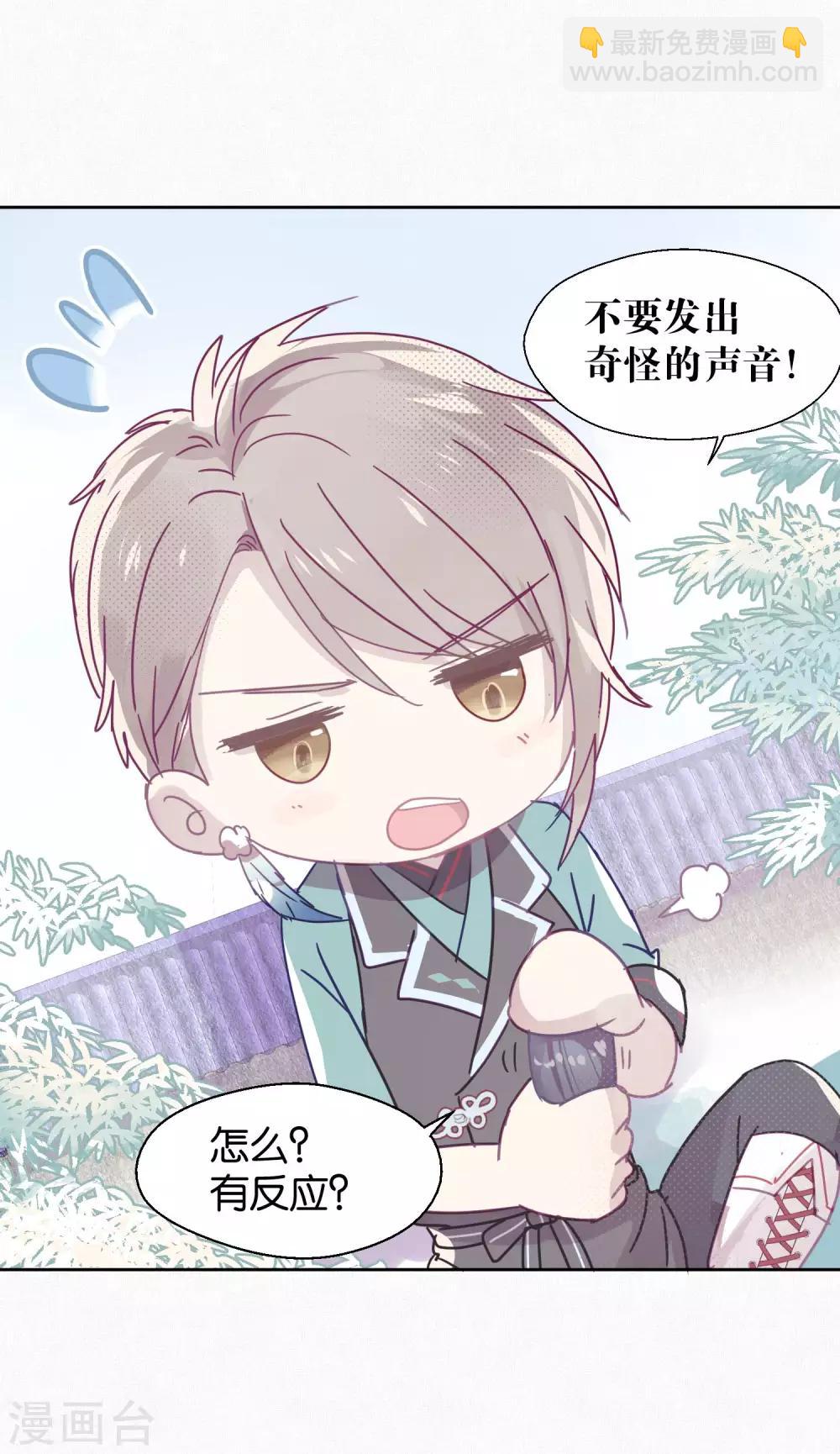 第99话 体罚-第101话