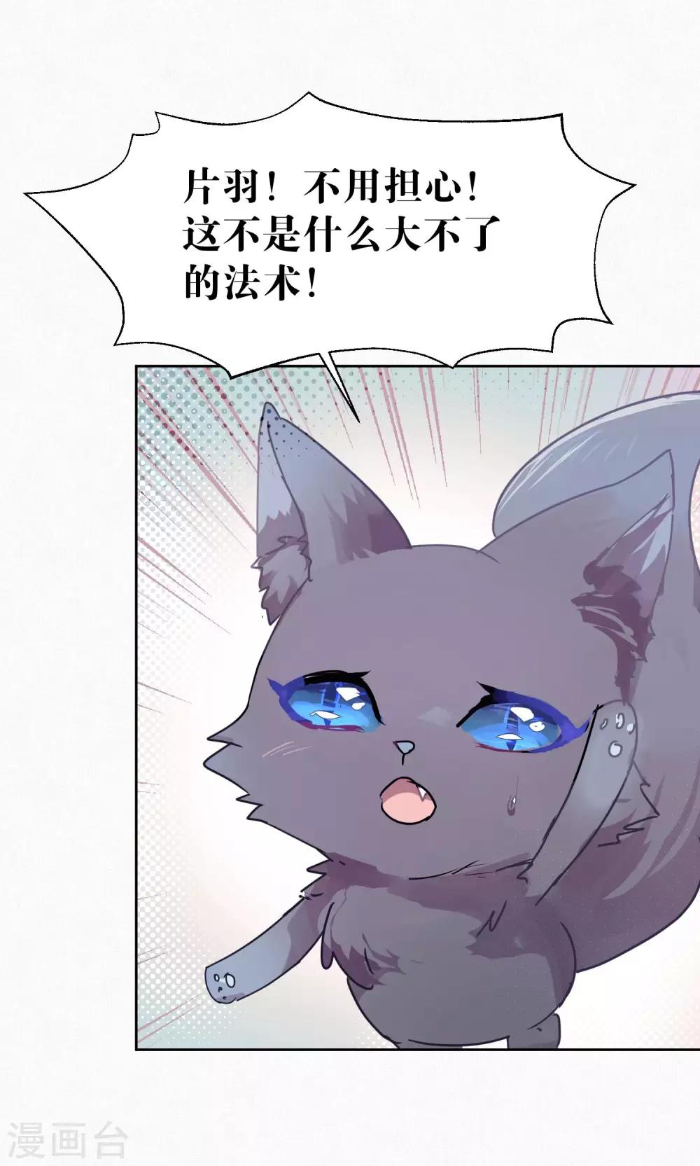 第99话 体罚-第101话