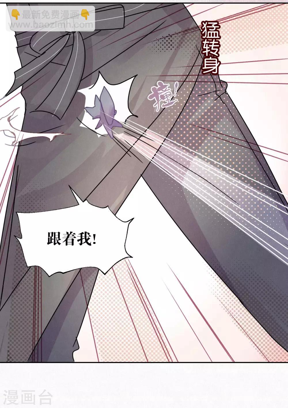 第99话 体罚-第101话