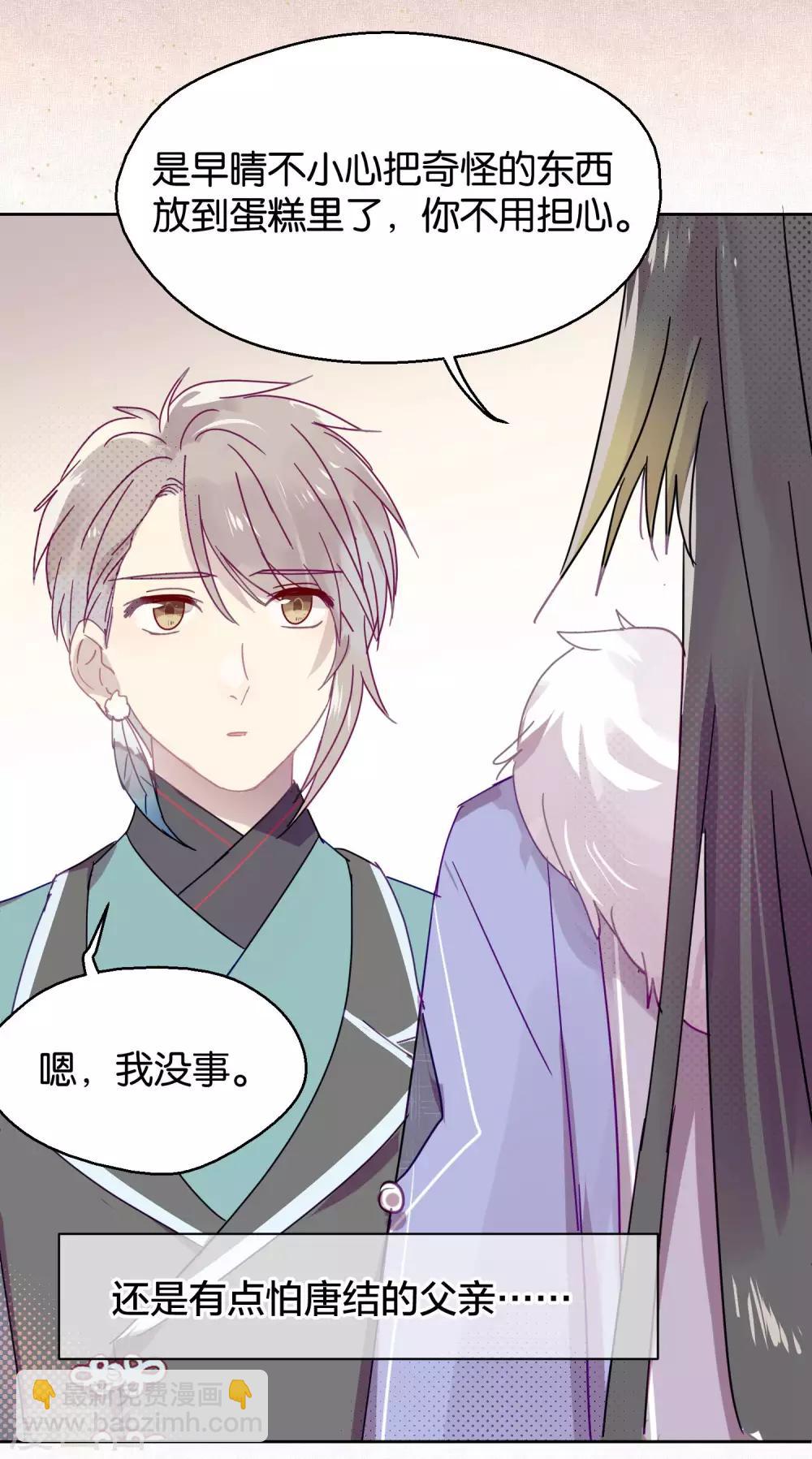 第101话 恢复-第103话