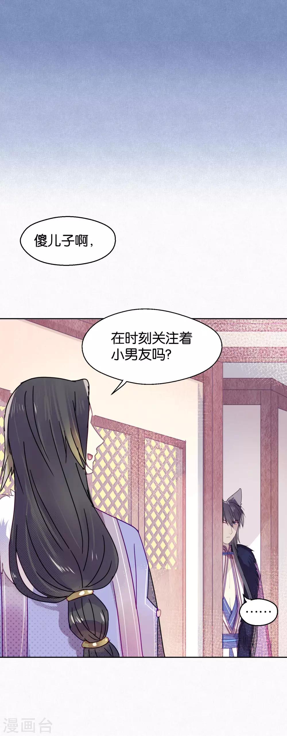 第101话 恢复-第103话