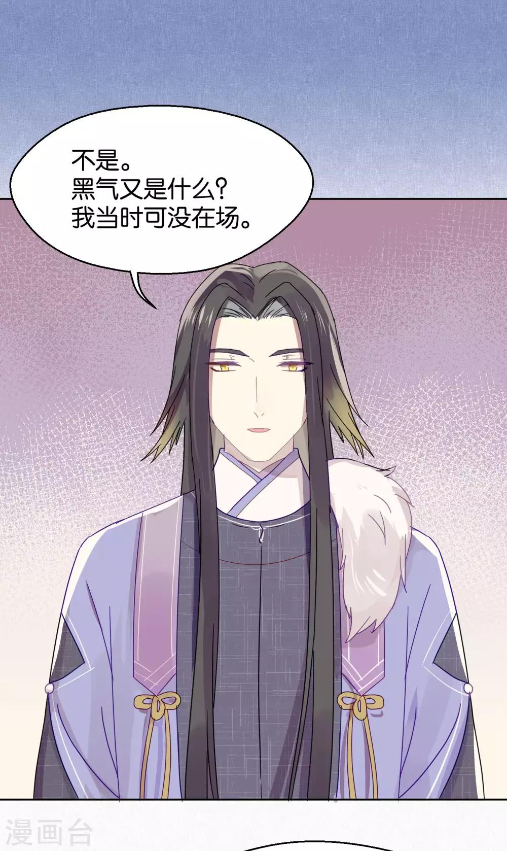 第101话 恢复-第103话