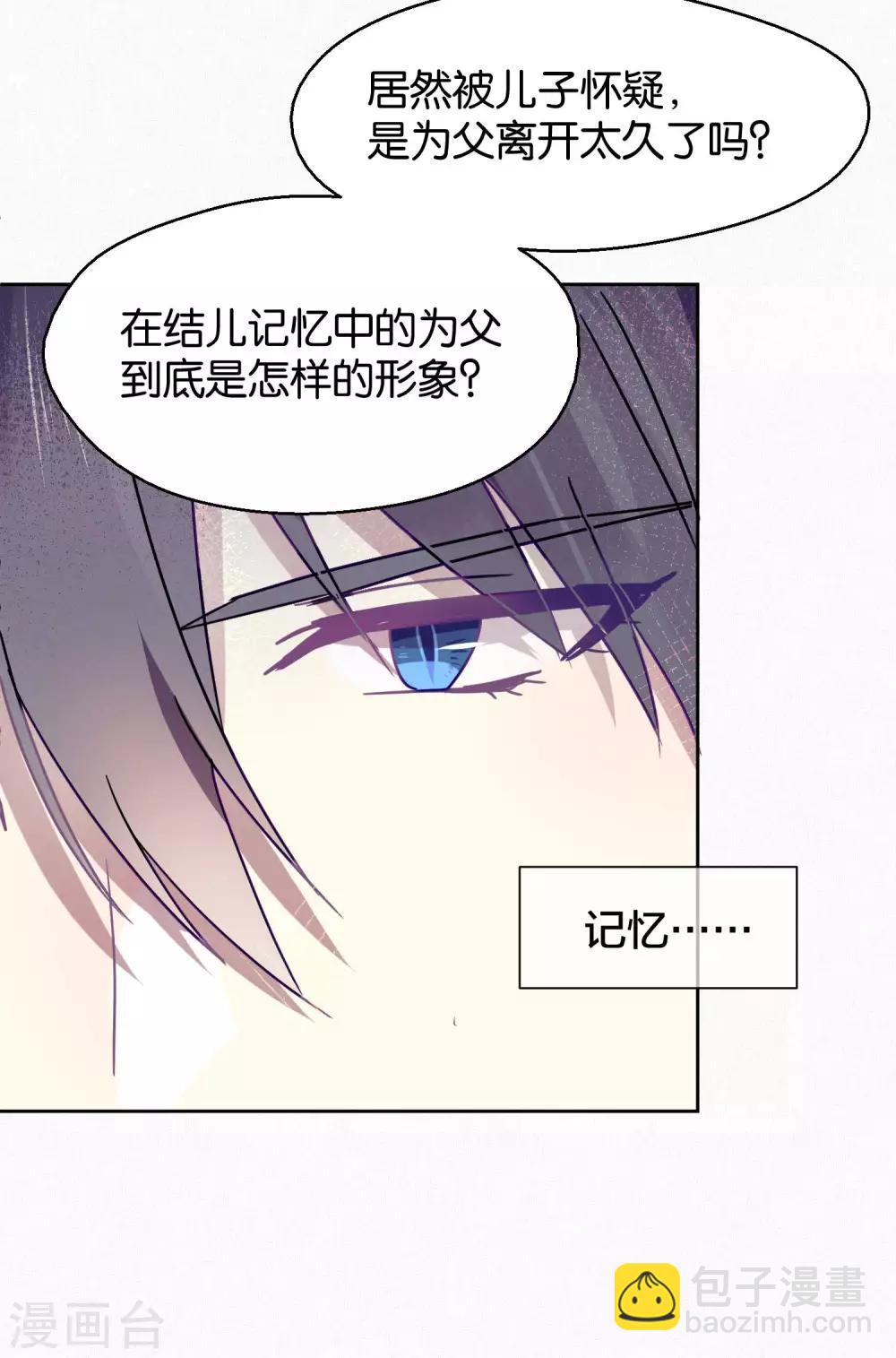 第101话 恢复-第103话
