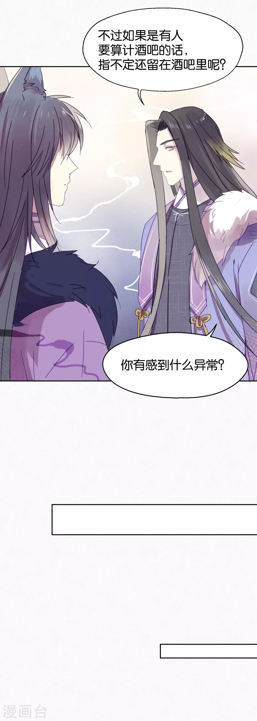 第101话 恢复-第103话