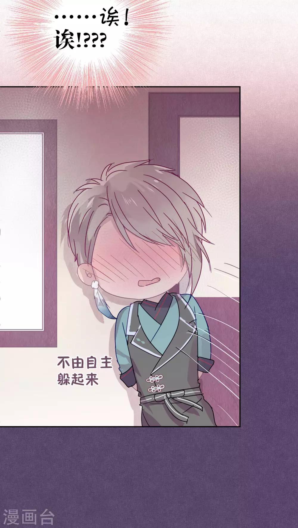 第101话 恢复-第103话