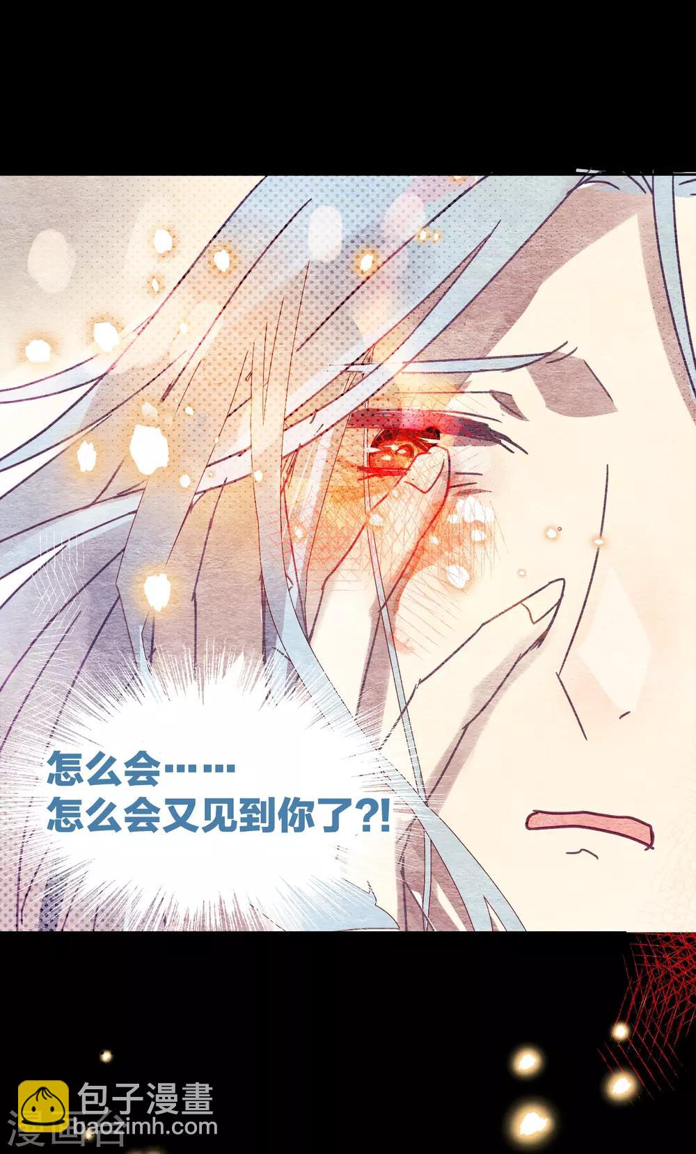 第103话 疤痕-第105话