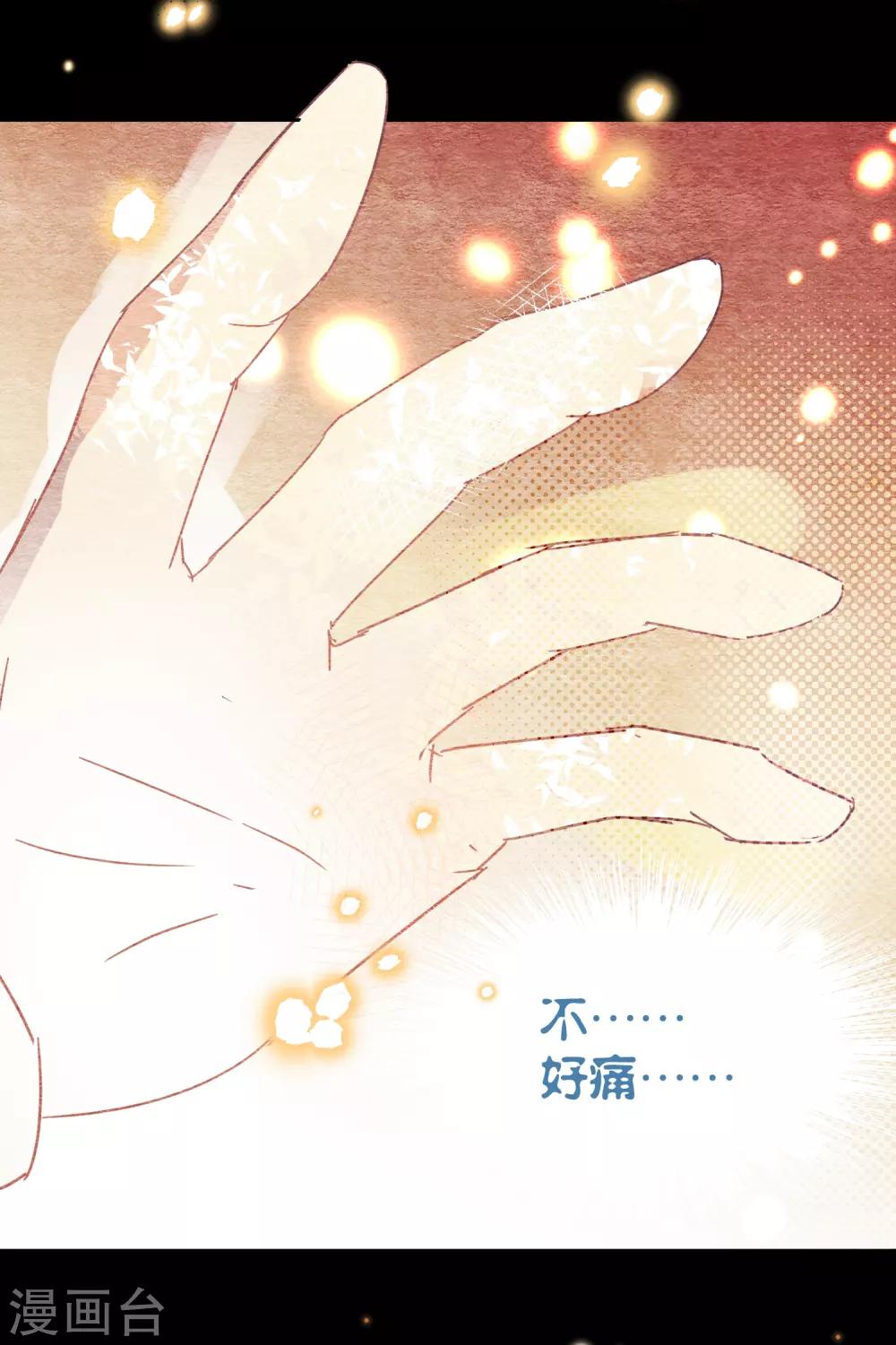 第103话 疤痕-第105话