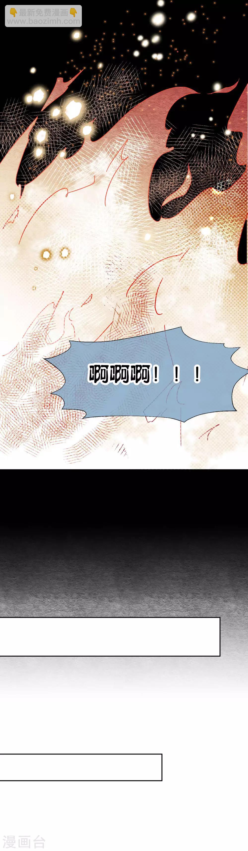 第103话 疤痕-第105话