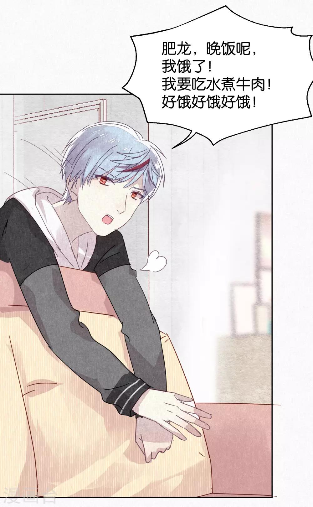 第103话 疤痕-第105话