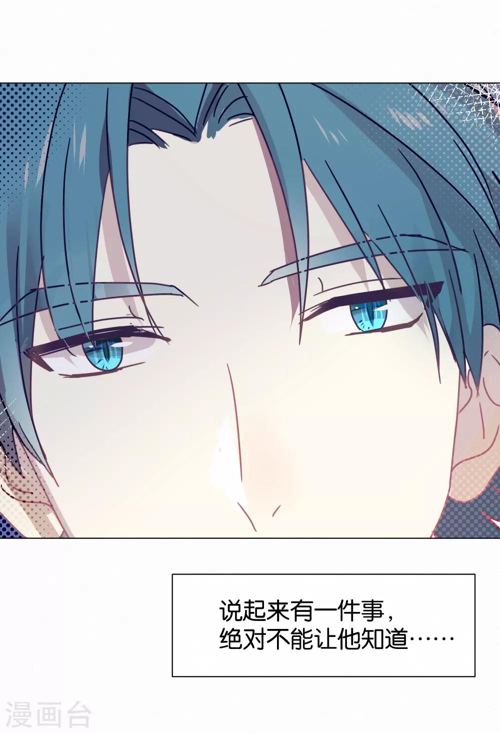 第103话 疤痕-第105话