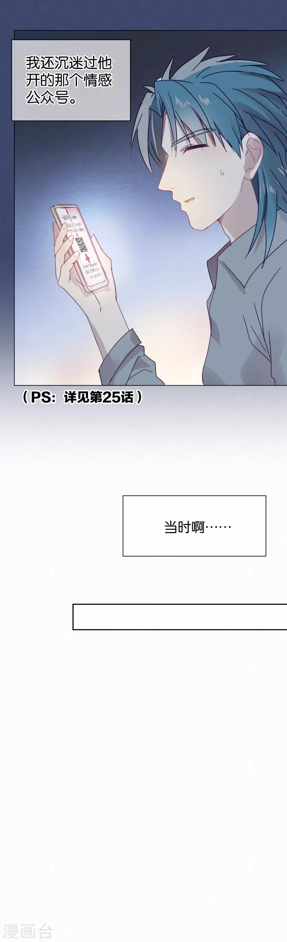 第103话 疤痕-第105话