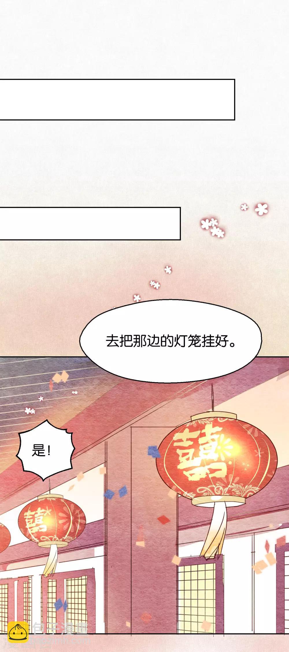 第103话 疤痕-第105话