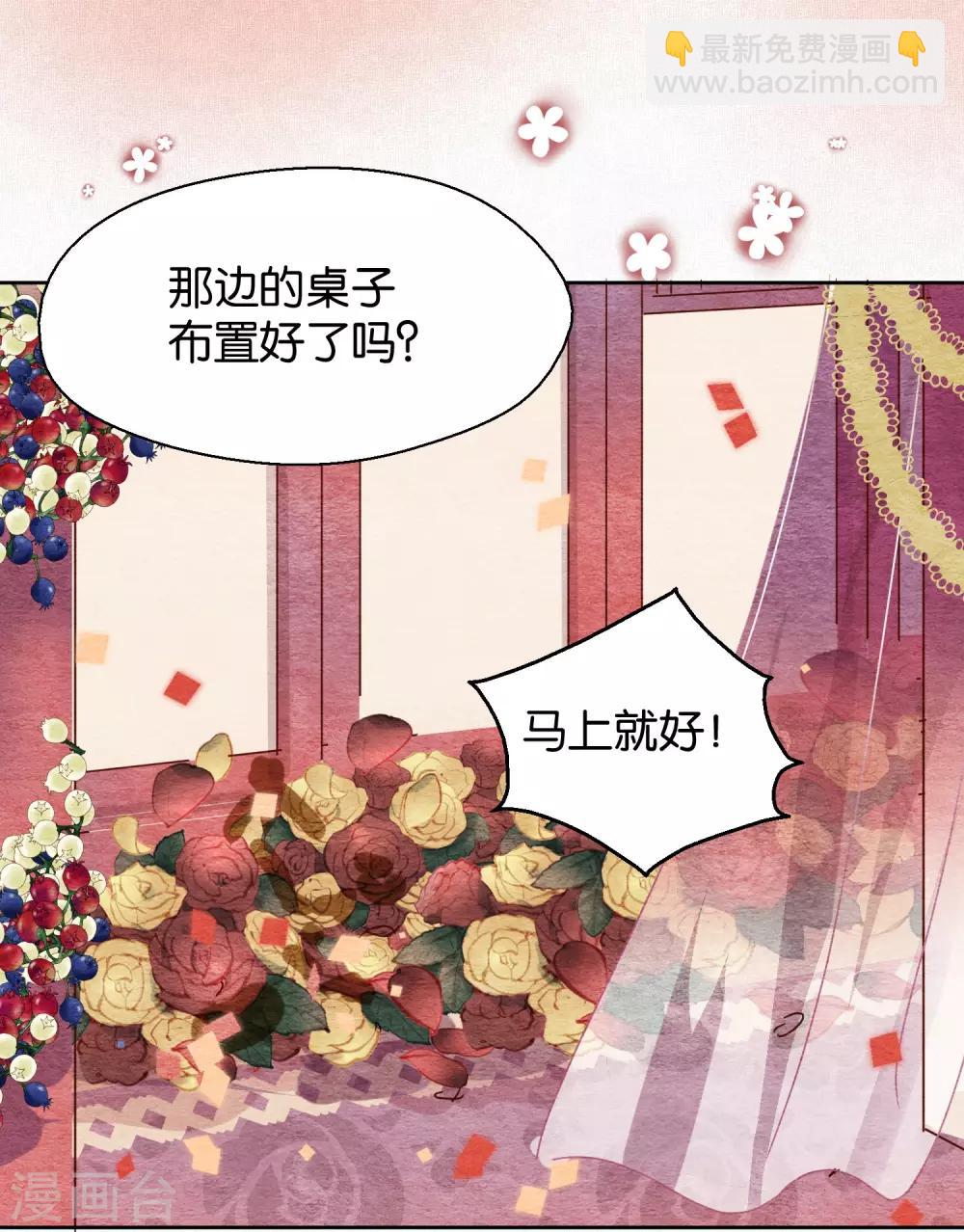 第103话 疤痕-第105话