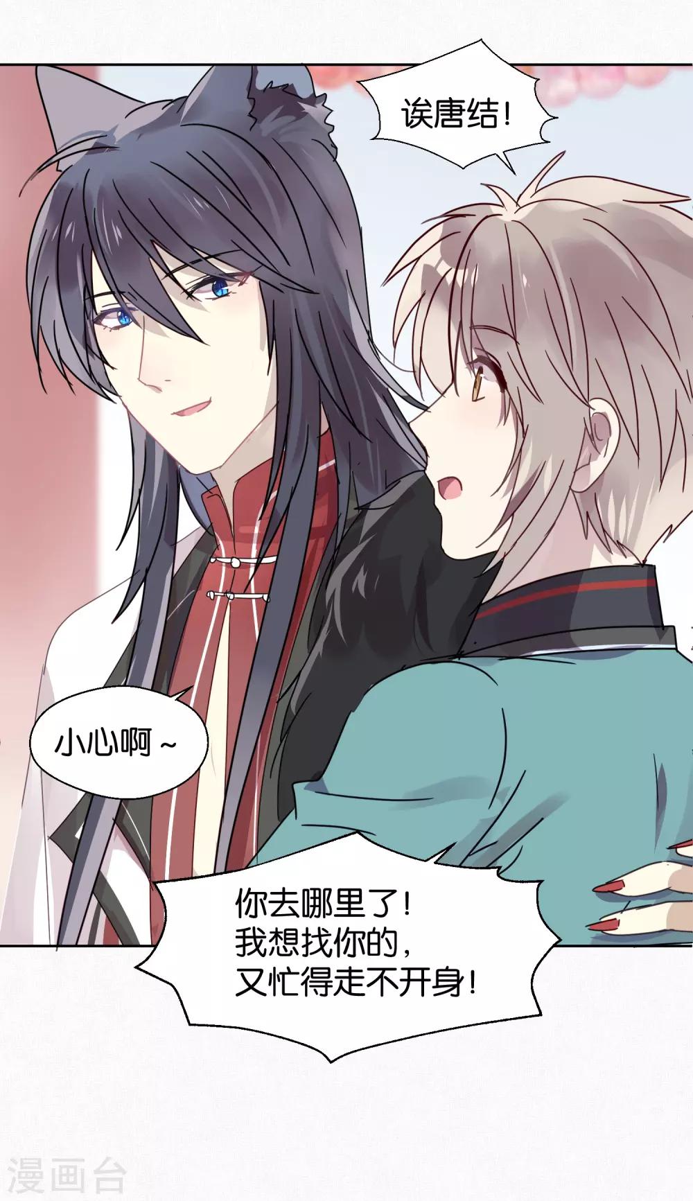 第103话 疤痕-第105话