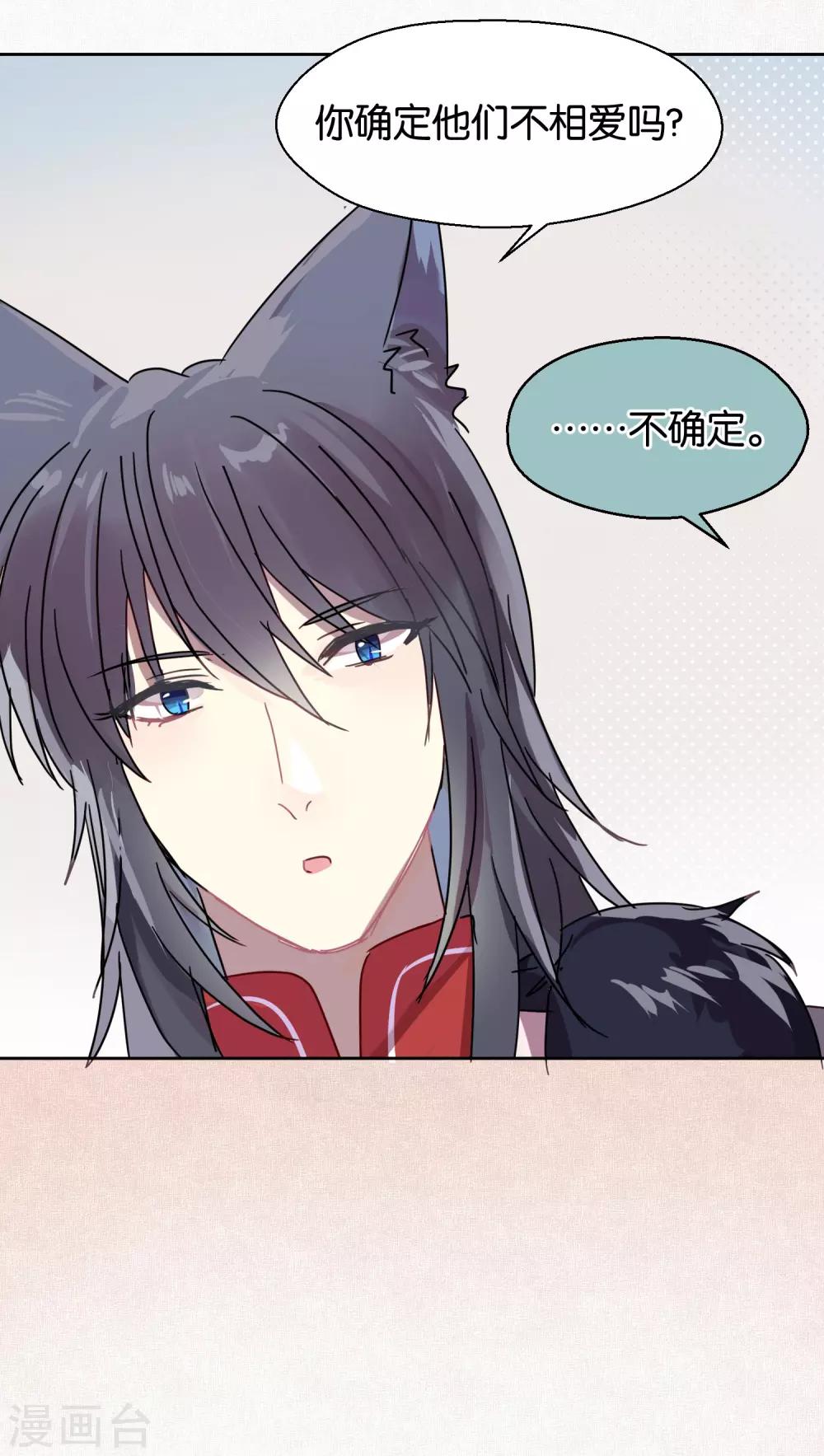 第103话 疤痕-第105话