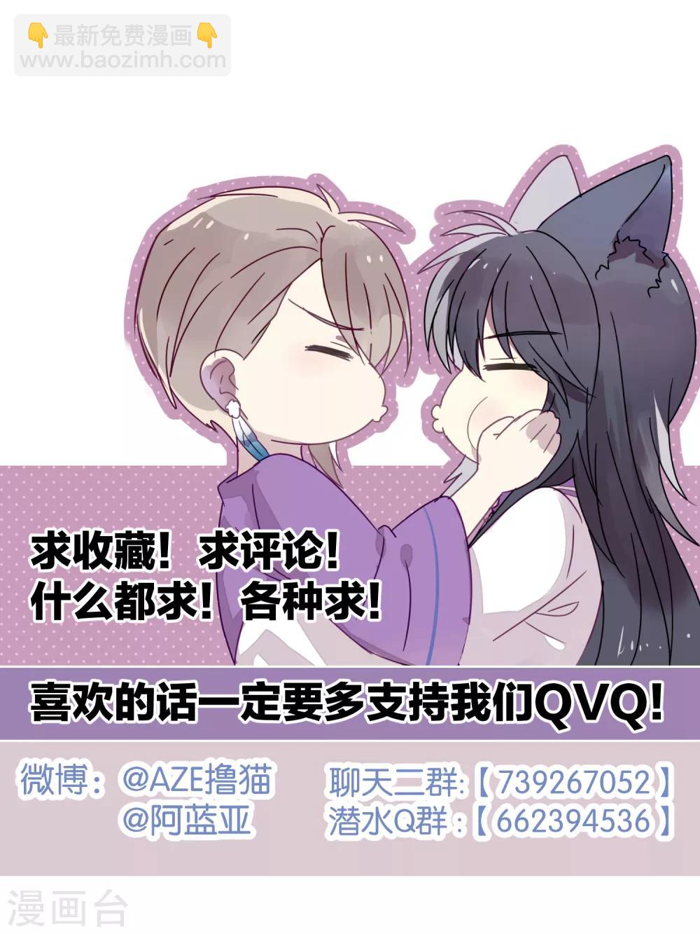 第103话 疤痕-第105话