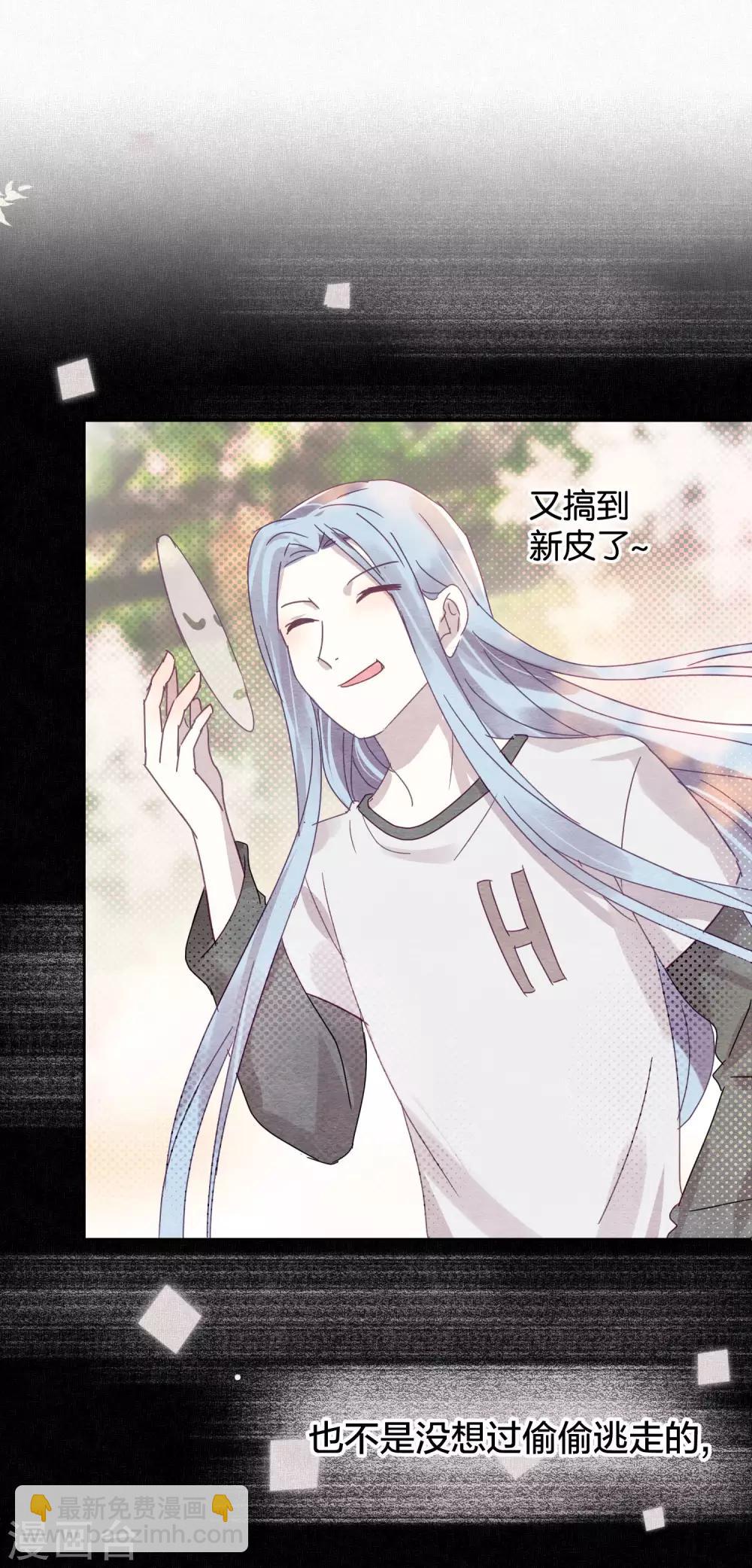 第103话 疤痕-第105话