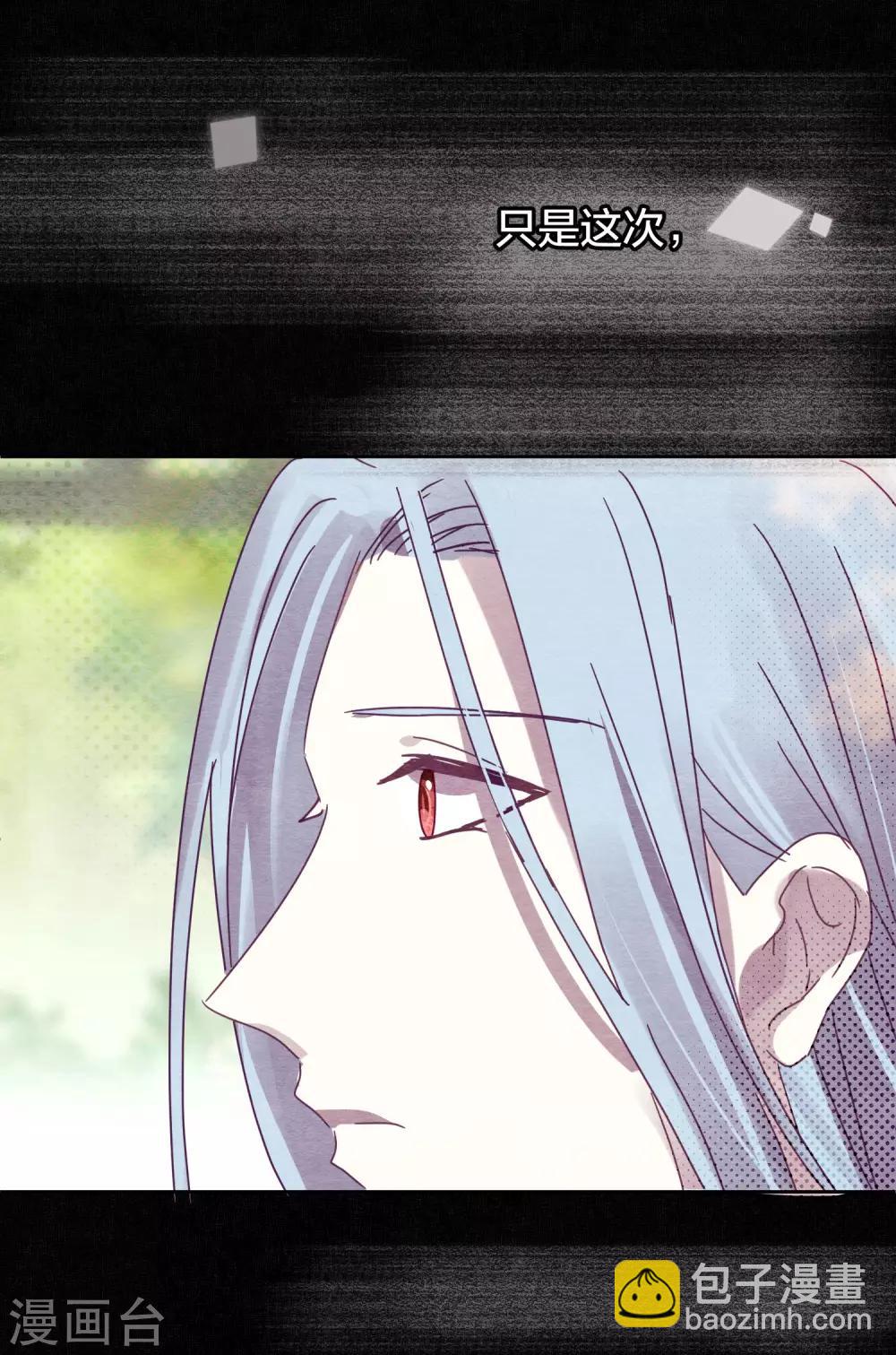 第103话 疤痕-第105话