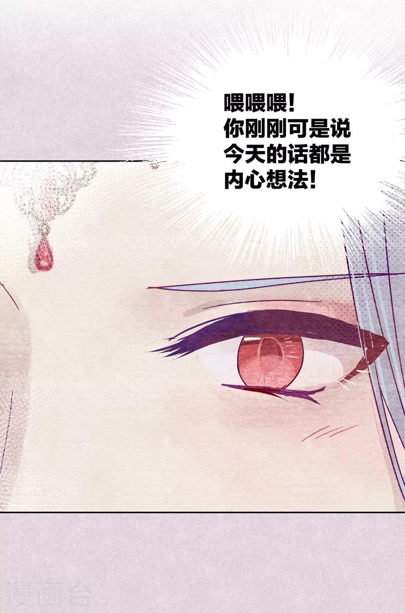 第105话 抢亲-第107话